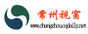常州视窗